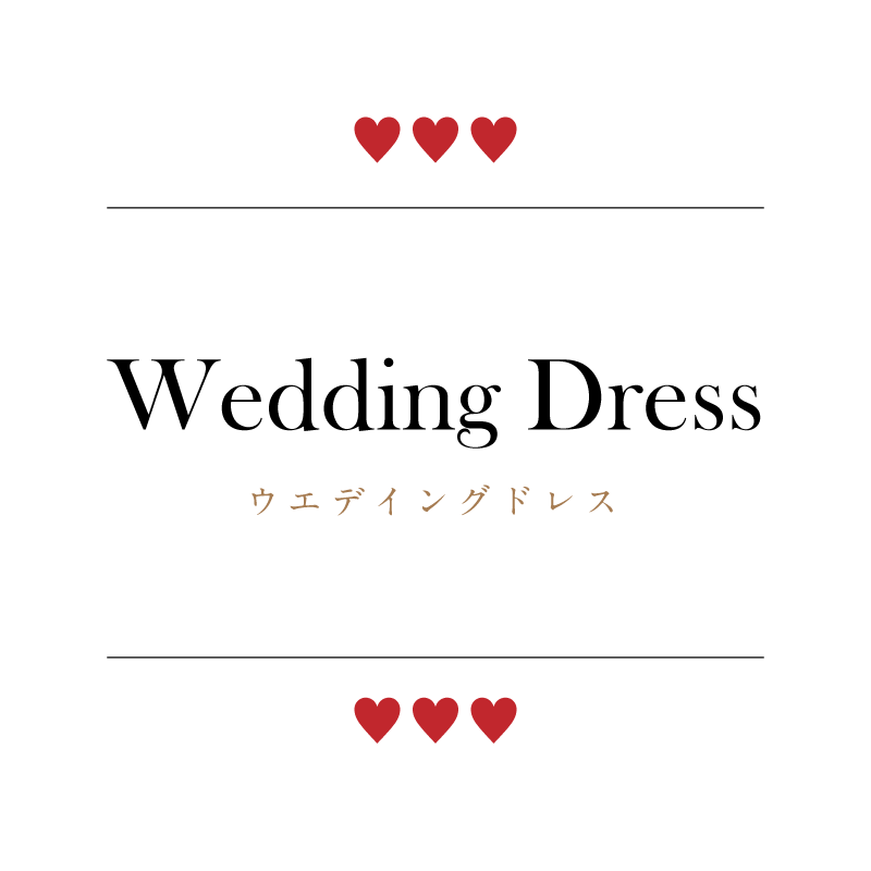 title-weddingdress